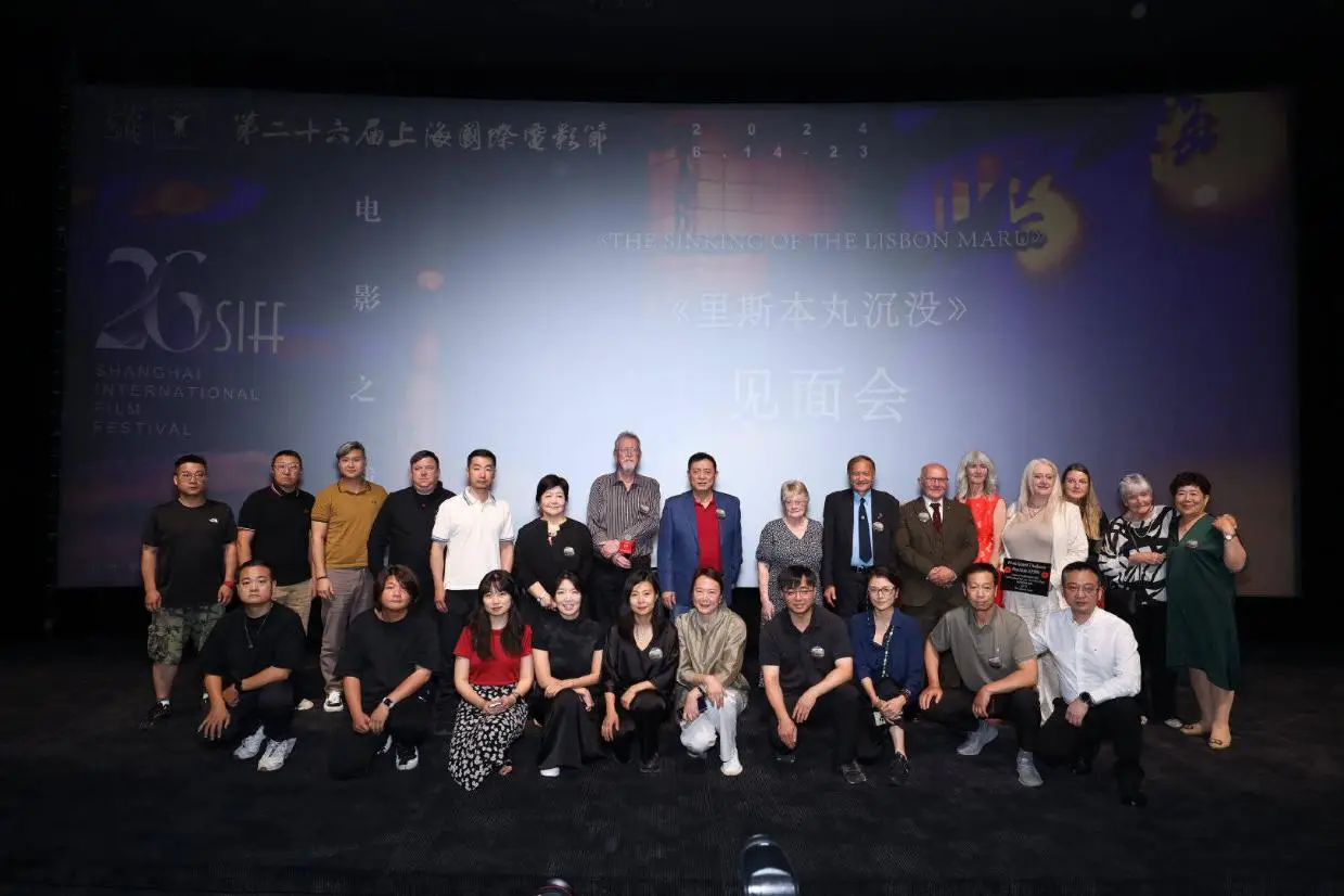 《裏斯本丸沉沒》上影節首映 導演方勵：這部電影只有中國人能拍