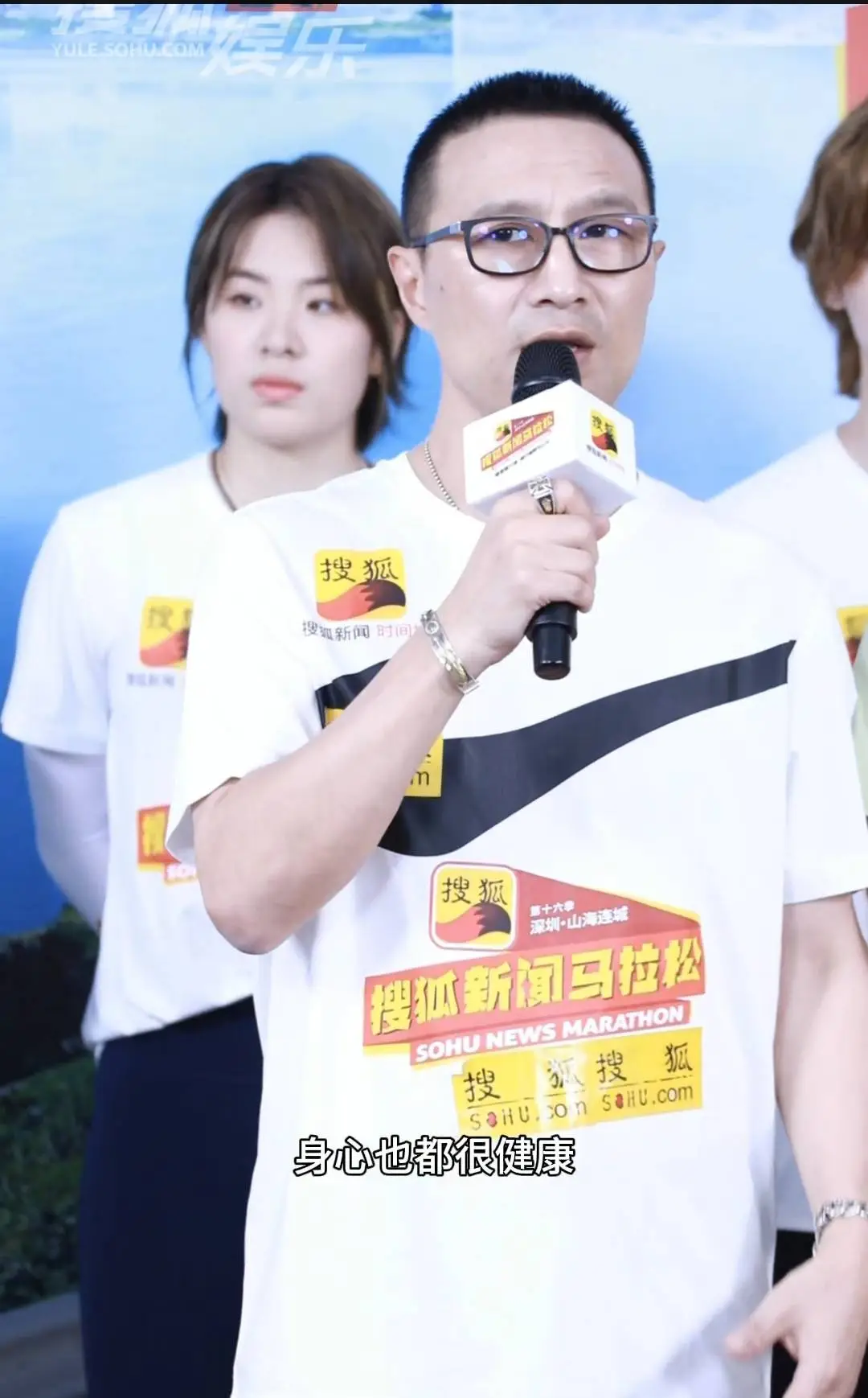 汪峰在搜狐新聞馬拉松頒獎典禮上發言：希望大家可以在平時的生活中多跑步