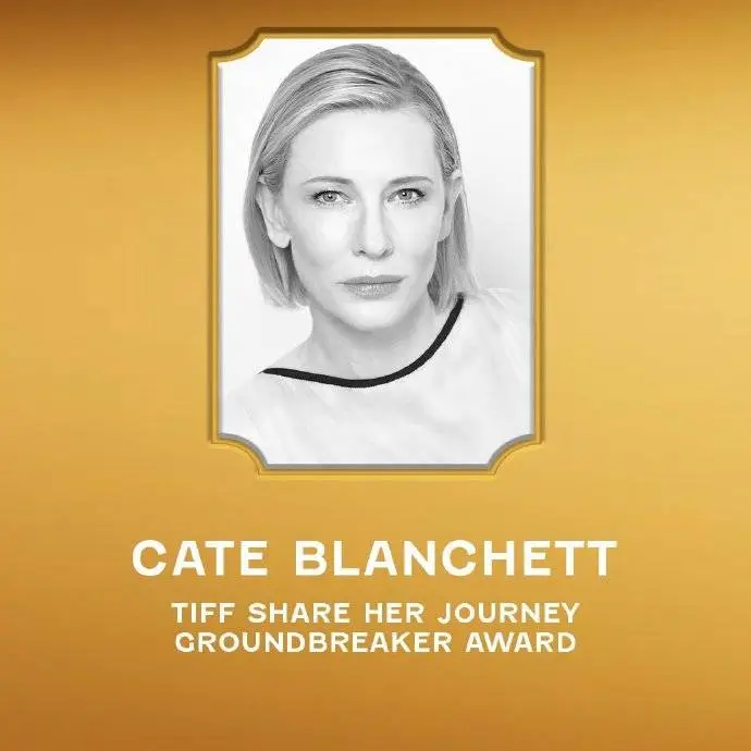 恭喜！“大魔王”凱特·布蘭切特獲多倫多電影節开創者獎。