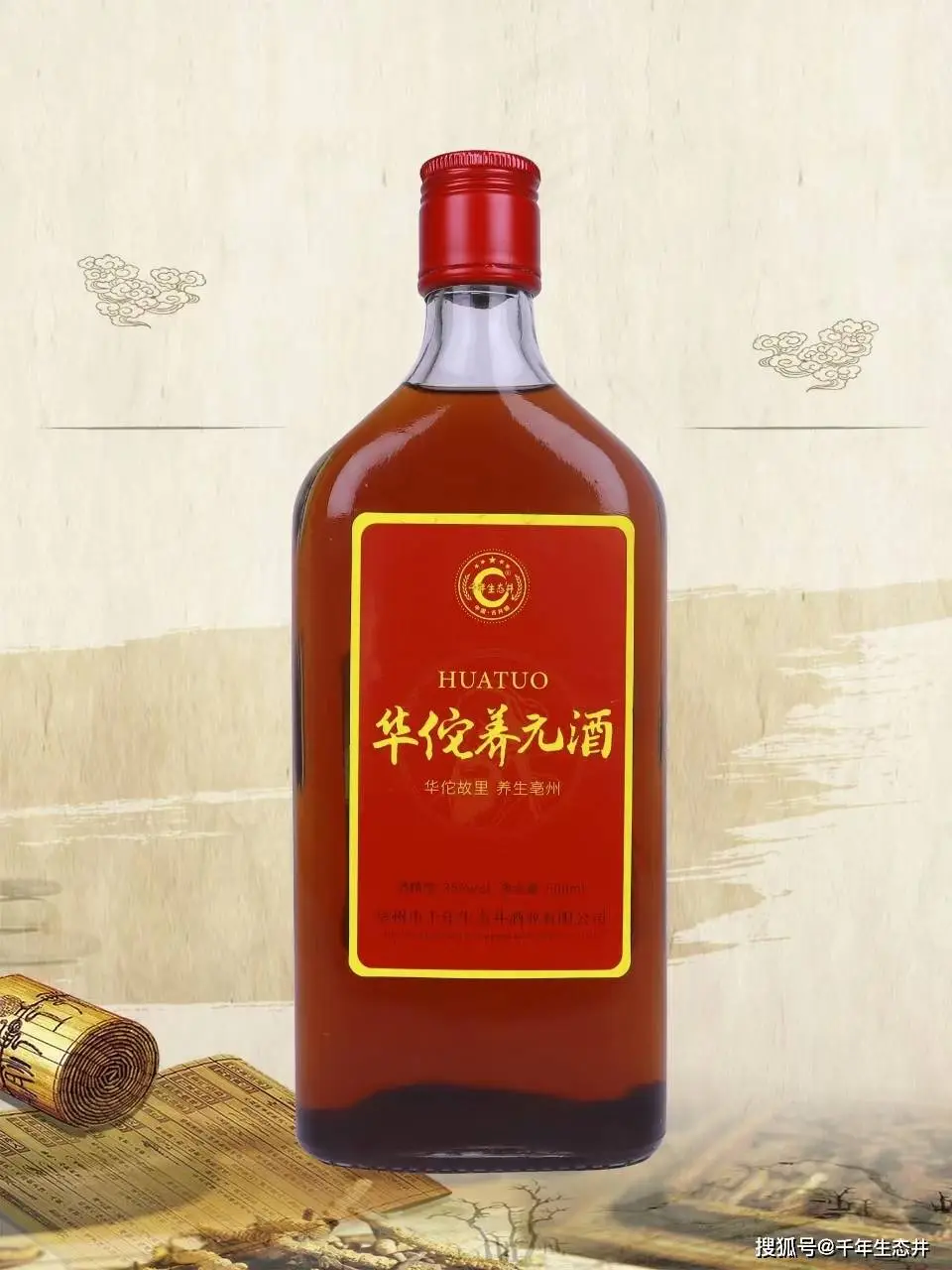 酒的冷知識有哪些？