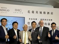 秀泰攜手IHG酒店集團 114年第3季落腳花蓮