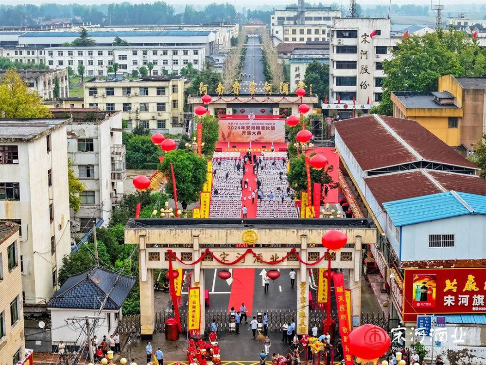 开窖力破不釀酒傳聞！宋河正在“找回自己”