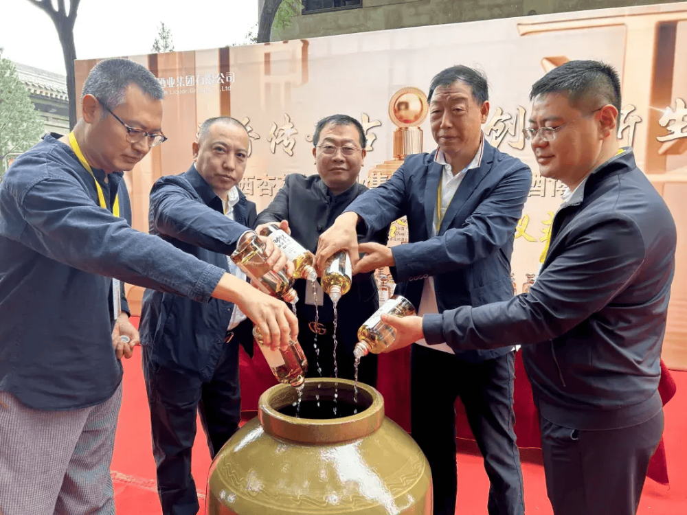 重磅 || 山西杏花村酒業集團與和平藏酒博物館文創產品合作成功籤約