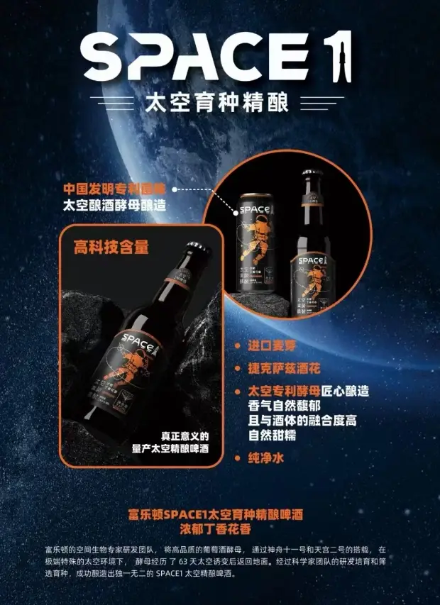 space1：精釀啤酒和原漿啤酒的區別是什么？