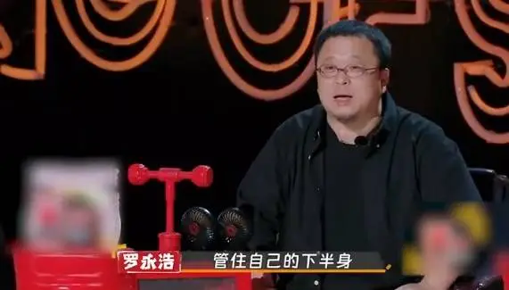 羅永浩讓脫口秀演員管住下半身：潔身自好，千萬不要塌房