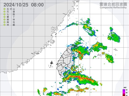 10縣市豪雨特報 台北基隆宜蘭防超大豪雨