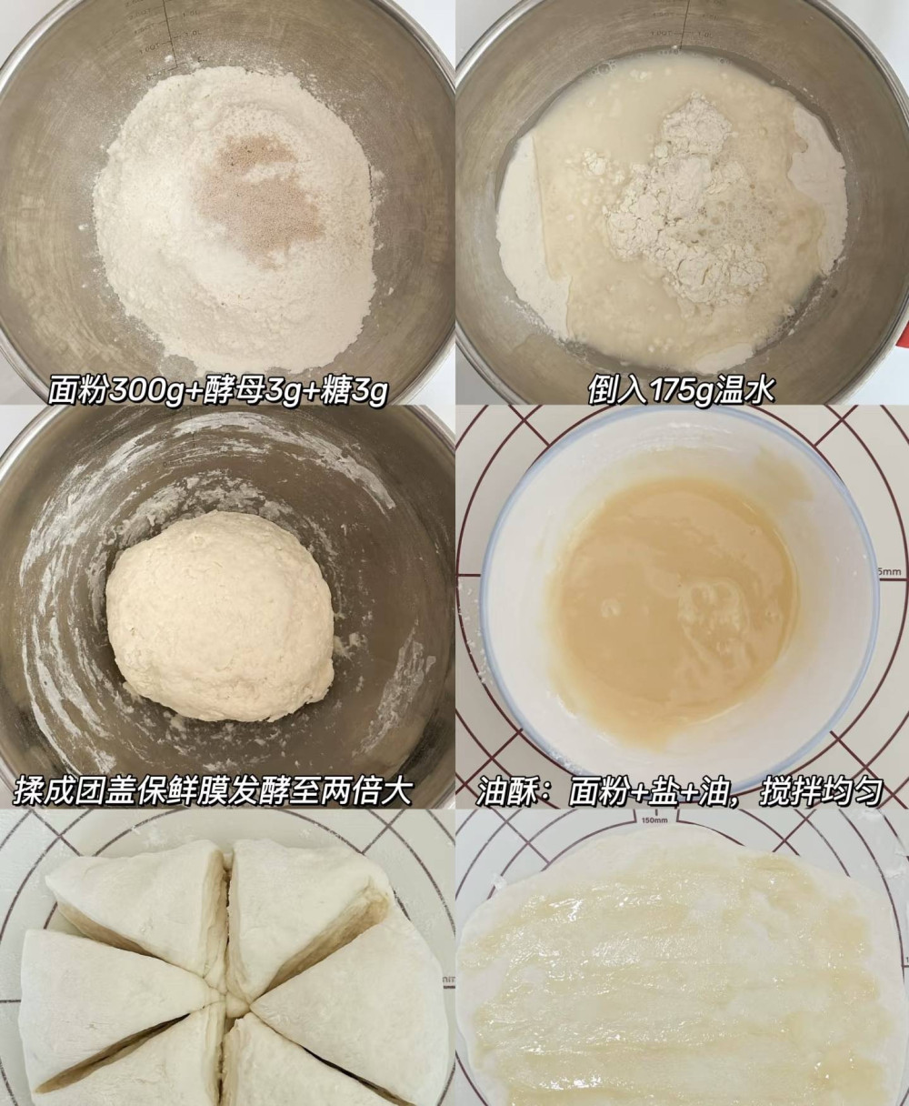 層層疊疊的美味——揭祕蔥香千層餅的制作祕訣