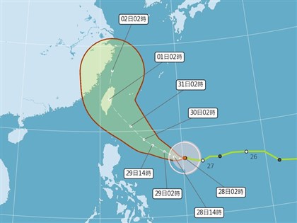 早安世界》颱風康芮更靠近台灣30日起顯著降雨 海陸警可能齊發