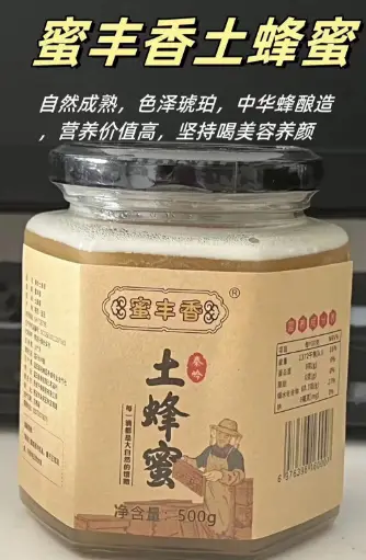 蜂蜜不適宜人群有哪些?喫蜂蜜需要注意什么與什么食物相克？