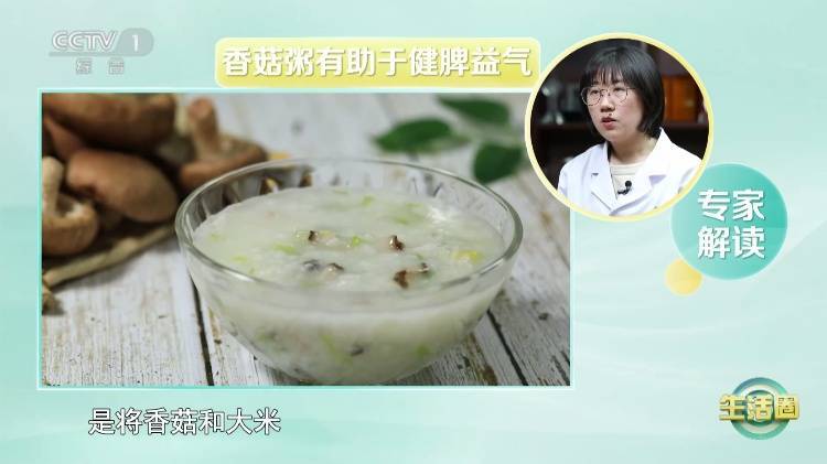 冬季進補的“終極超級食材”，來自大山的饋贈：蘑菇必不可少，煲湯更營養！