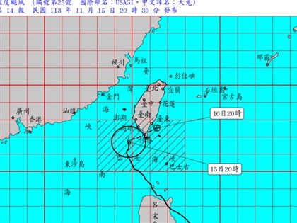 颱風天兔強度明顯減弱 估16日登陸風雨影響高屏、東半部