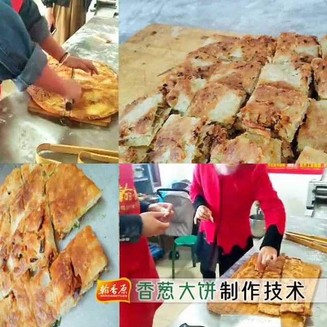 街頭的蔥香酥脆大餅制作技術可以學了