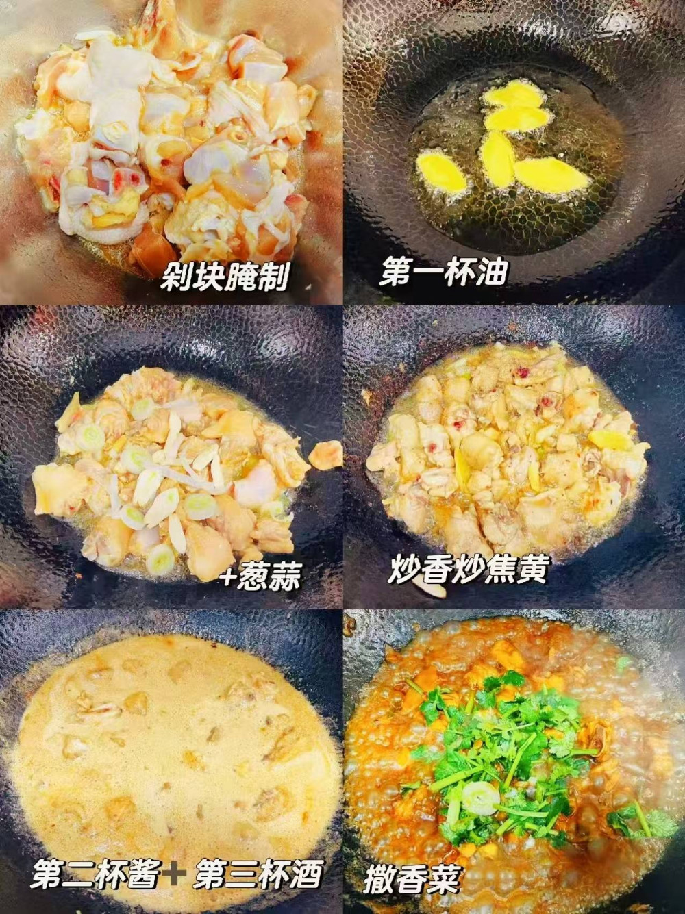 《三杯雞:一菜一味，一餐一故事》