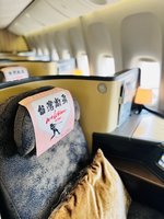 12強棒球賽台灣奪冠航空業應援 金卡機票送球員