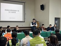 高鐵南延高雄首場說明會 民眾憂拆遷與交通衝擊