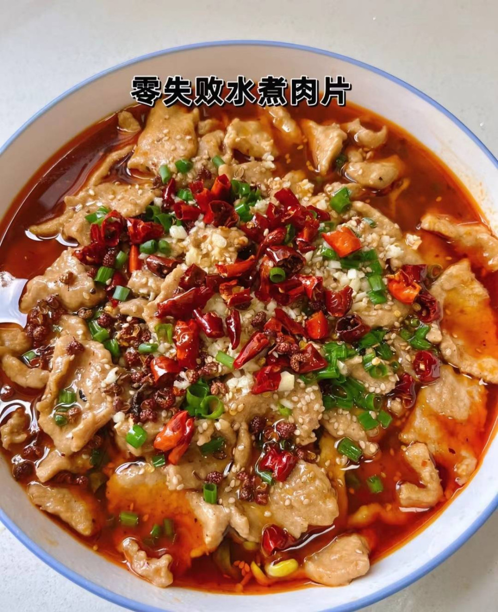 "舌尖上的辣爽奇跡！家常水煮肉片，肉嫩汁濃，一學就會！"