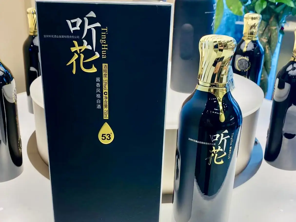 聽花酒營銷“持續上天”，經銷商忙着“低價出貨”