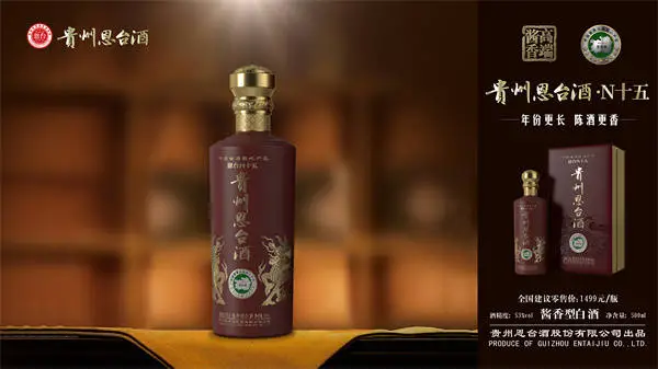 【恩台酒文化】老酒怎么品？