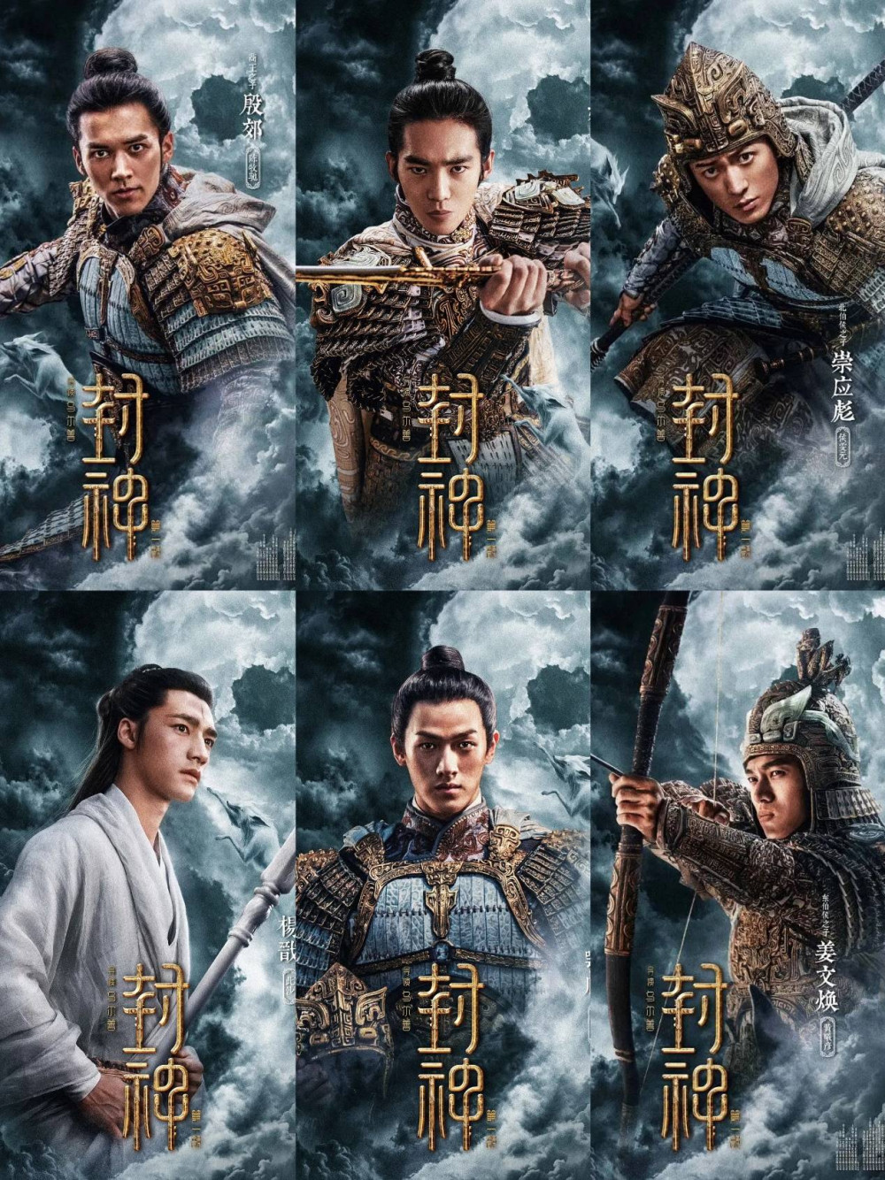 李昀銳《九重紫》熱播、此沙新片上映，一年半後的“封神男團”誰上升誰掉隊？