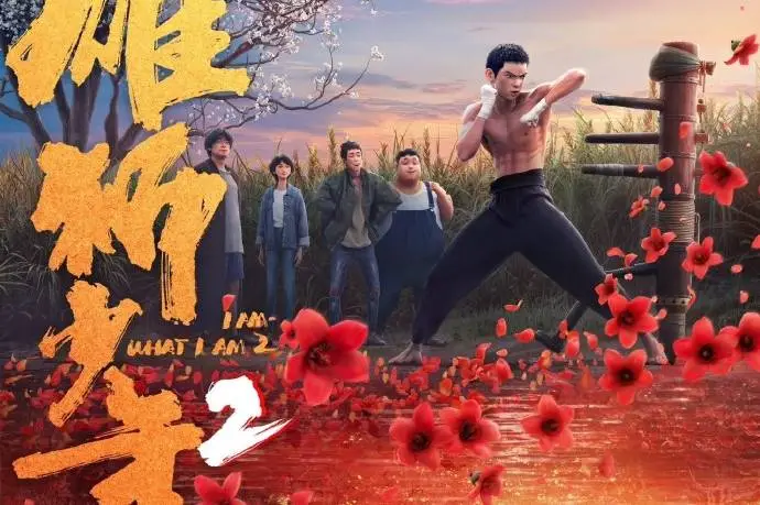 《雄獅少年2》20個彩蛋，一篇幫你找全了