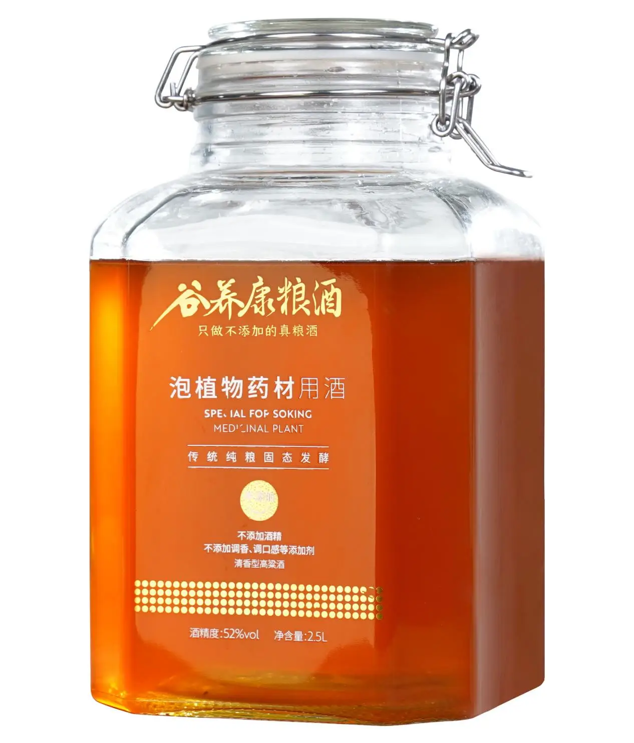 側柏葉泡藥酒用什么酒最好？這些注意事項你知道嗎？