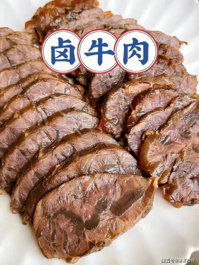 一盤滷牛肉，滿屋飄香！揭祕讓全家都愛的經典家常菜做法