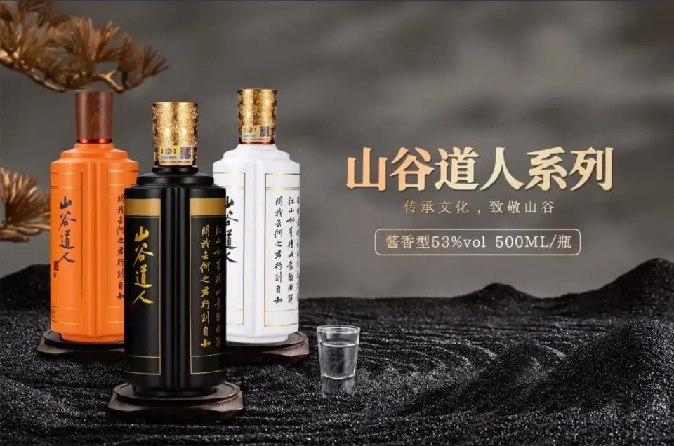 爲什么醬香酒有醒酒快，不上頭的特性？