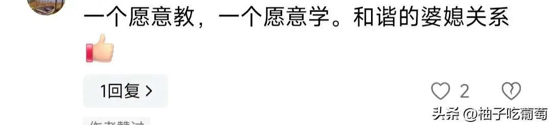 張蘭親授兒媳包包子，麻六記高管共慶佳節！網友：大S或心生感慨