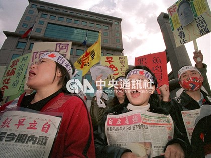 開箱老照片》自立早報停刊 引發勞資爭議