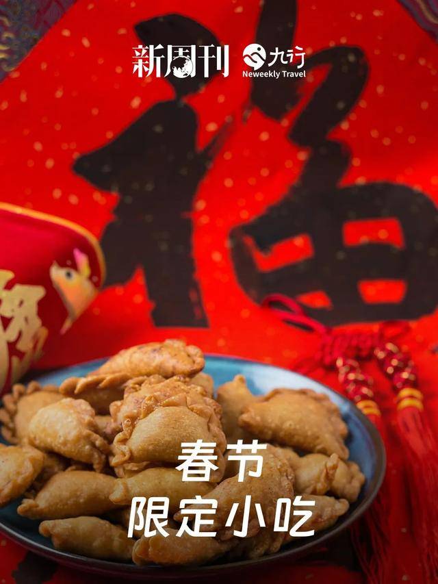 父母過年硬塞的土味零食，被同事搶着喫