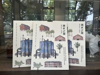 水道博物館首本專書「溯水之源」推水資源教育