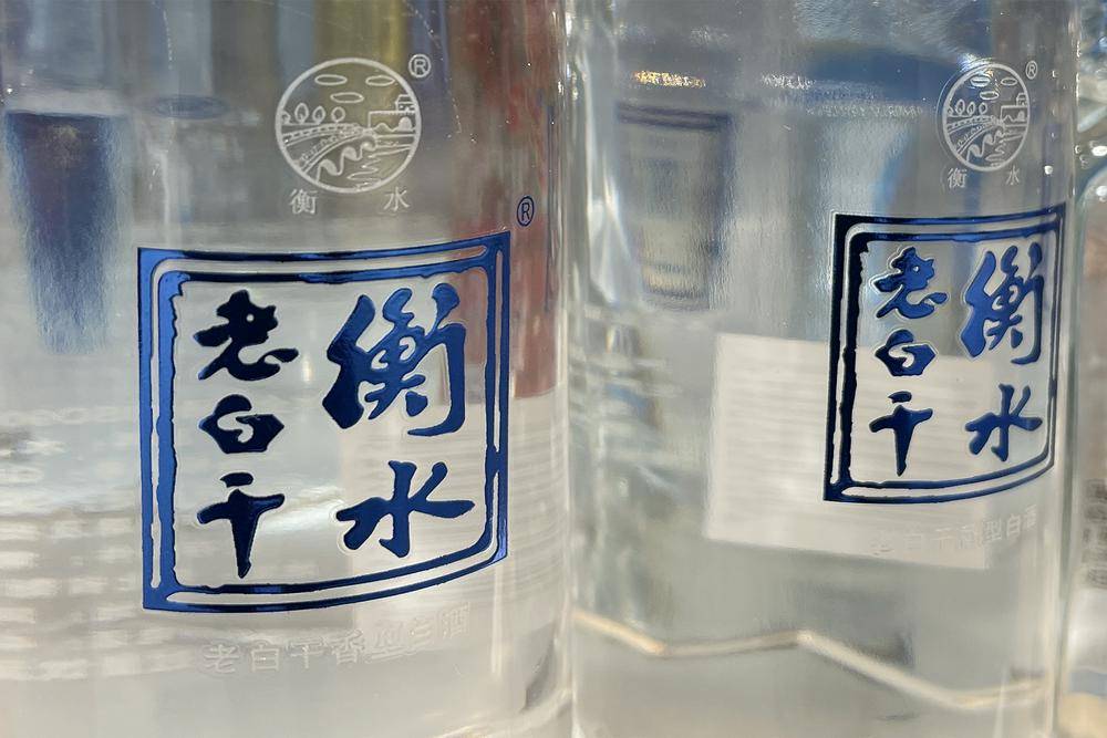 叢台老窖夾擊，老白幹的“河北困局”｜50億酒企觀察