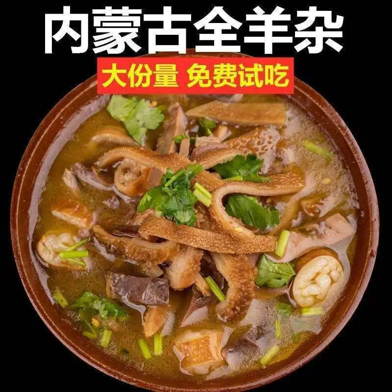 舌尖上的內蒙古：六大早餐