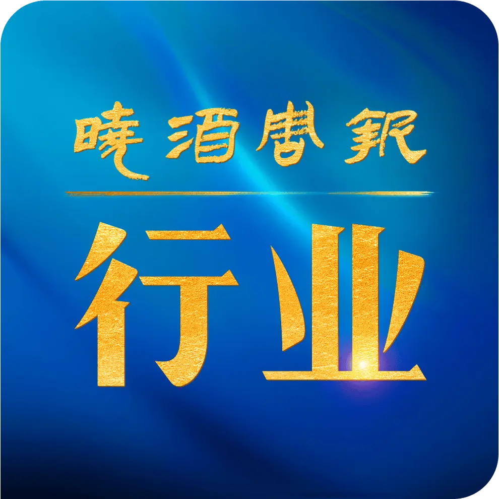 仁懷2024年新增醬酒產能5000噸，瀘州：建設世界級白酒產業鏈