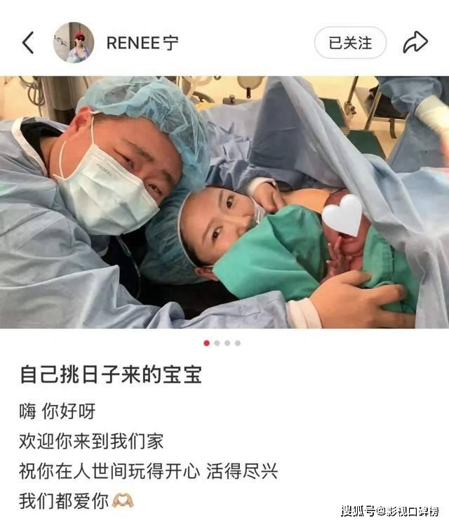 郝劭文官宣當爸爸，抱着老婆與孩子一臉幸福，林寧瑞二胎也是女兒