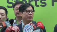 率團聽黃仁勳主題演講 陳其邁：上了寶貴一課